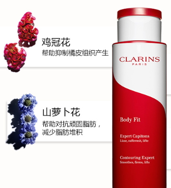 嬌韻詩(shī)紅魔晶真假 嬌韻詩(shī)紅魔晶真假辨別 嬌韻詩(shī)紅魔晶真假 嬌韻詩(shī)紅魔晶真假辨別