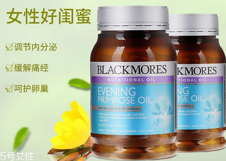 月見草膠囊是激素嗎？月見草膠囊含有激素嗎？