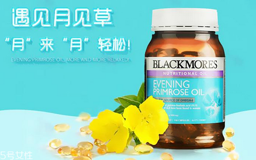 月見草膠囊感冒能吃嗎？感冒能吃月見草膠囊嗎？