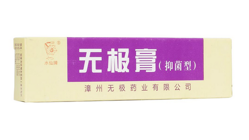 無(wú)極膏說明書 無(wú)極膏使用說明 無(wú)極膏說明書 無(wú)極膏使用說明