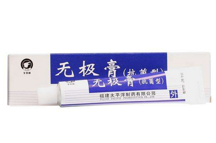 無(wú)極膏說明書 無(wú)極膏使用說明 無(wú)極膏說明書 無(wú)極膏使用說明