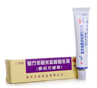 無(wú)極膏可以擦臉嗎？臉上能用無(wú)極膏嗎？