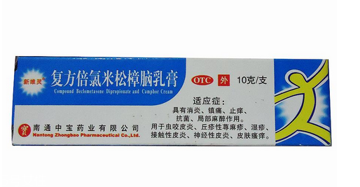 無(wú)極膏可以擦臉嗎？臉上能用無(wú)極膏嗎？