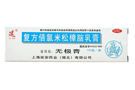 無極膏寶寶可以用嗎？寶寶可以用無極膏嗎？