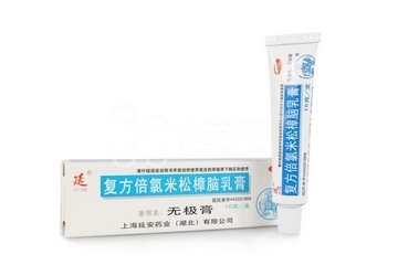 無極膏治腳氣嗎？腳氣能用無極膏嗎？