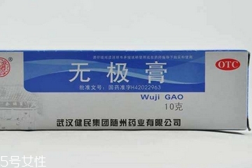 無(wú)極膏治蕁麻疹嗎？蕁麻疹能用無(wú)極膏嗎？