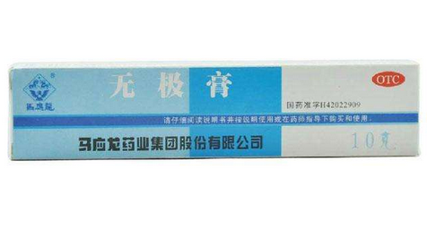 無極膏治蕁麻疹嗎？蕁麻疹能用無極膏嗎？