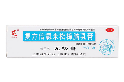 無極膏治蚊蟲叮咬嗎？蚊蟲叮咬用無極膏有效嗎？