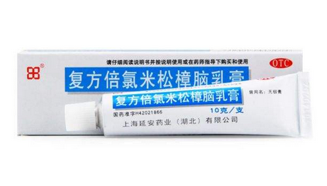 無極膏治蚊蟲叮咬嗎？蚊蟲叮咬用無極膏有效嗎？