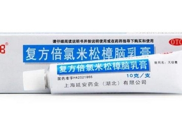 無極膏治皮膚過敏嗎？皮膚過敏能用無極膏嗎？