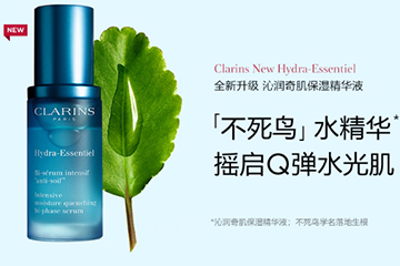 嬌韻詩(shī)精華有幾款？嬌韻詩(shī)精華哪款好