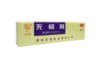 無極膏能治痔瘡嗎？痔瘡能用無極膏嗎？