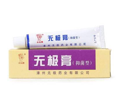 無極膏能治痔瘡嗎？痔瘡能用無極膏嗎？