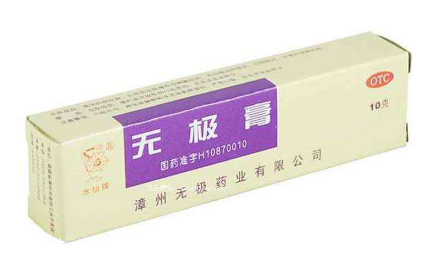 無極膏能治痔瘡嗎？痔瘡能用無極膏嗎？