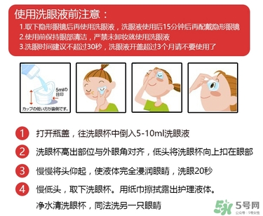 小林洗眼液哪個顏色好？小林洗眼液顏色區(qū)別