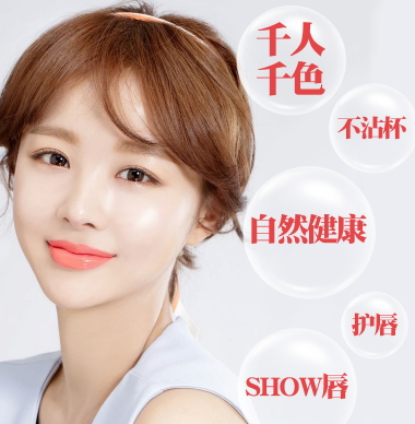 傳奇今生紅櫻桃健康唇膏怎么樣？