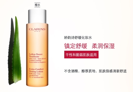 嬌韻詩橙水用完起皮是怎么回事？