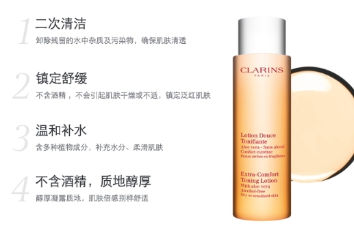 嬌韻詩橙水用完起皮是怎么回事？