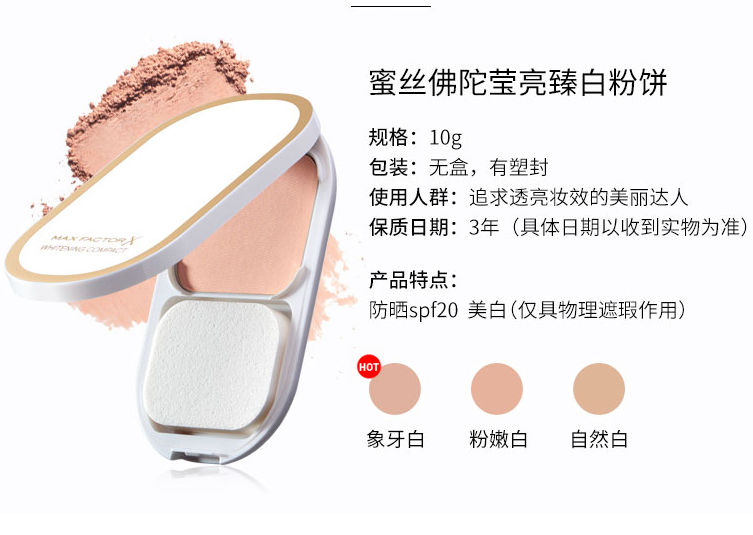 蜜絲佛陀粉餅一共有幾款 蜜絲佛陀粉餅?zāi)膫€好 蜜絲佛陀粉餅一共有幾款 蜜絲佛陀粉餅?zāi)膫€好