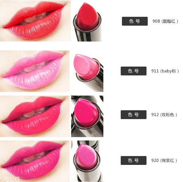 kiko口紅9系列必買色 kiko口紅9系列試色 kiko口紅9系列必買色 kiko口紅9系列試色