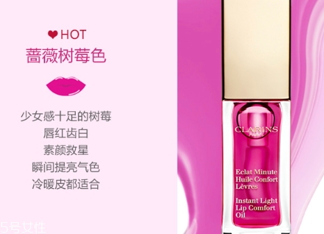 嬌韻詩唇釉需要卸嗎？嬌韻詩唇油怎么卸