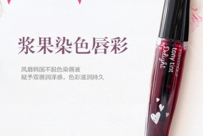 韓國唇蜜哪個牌子好？韓國唇蜜品牌排行榜