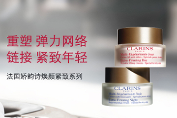 嬌韻詩晚霜怎么樣？嬌韻詩晚霜評測