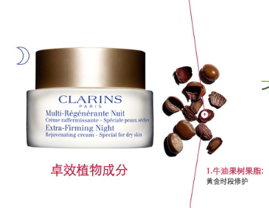 嬌韻詩晚霜怎么樣？嬌韻詩晚霜評測