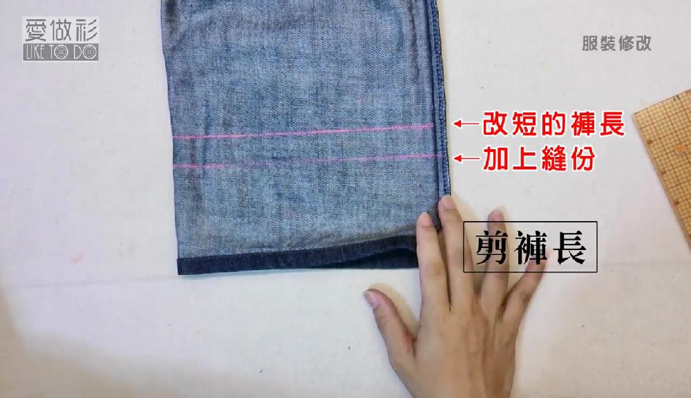 牛仔褲腰大了腿長了怎么裁剪 牛仔褲腰大了腿長了怎么裁剪