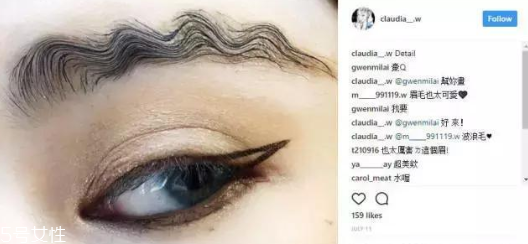 王菊波浪眉怎么畫(huà) 王菊同款波浪眉詳細(xì)畫(huà)法教程