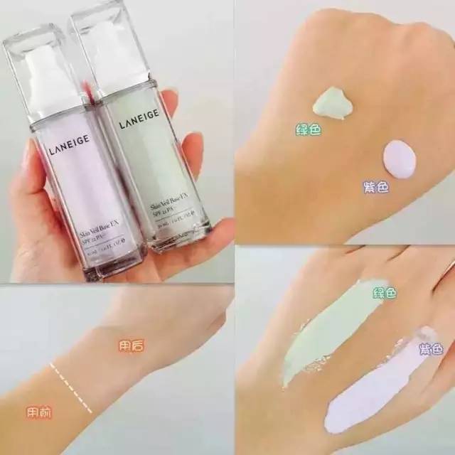 蘭芝紫色隔離好用嗎？黃皮美白利器