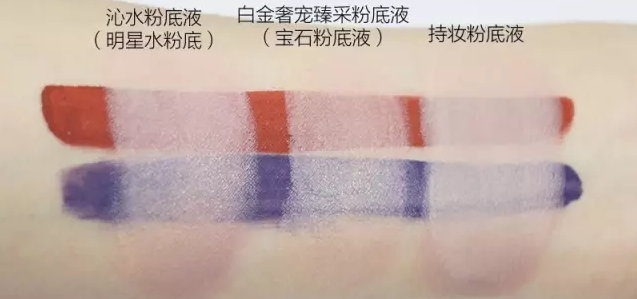 雅詩蘭黛和蘭蔻粉底哪個好？