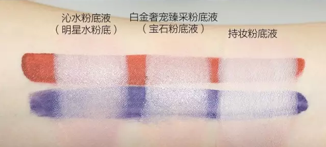 雅詩蘭黛和蘭蔻粉底哪個好？