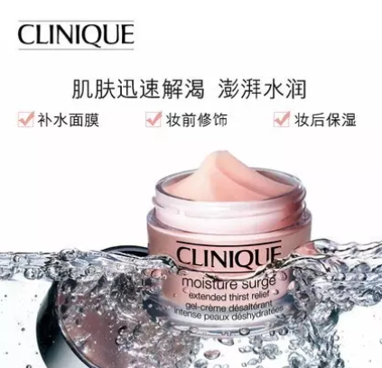 倩碧是藥妝嗎？倩碧是純植物嗎