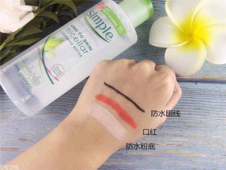 英國simple卸妝水刺鼻嗎 英國simple卸妝水什么味道 英國simple卸妝水刺鼻嗎 英國simple卸妝水什么味道