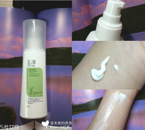 玉澤皮膚屏障修護(hù)身體乳嬰兒可以用嗎 玉澤皮膚屏障修護(hù)身體乳嬰兒可以用嗎