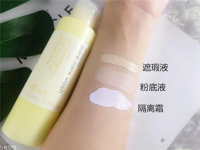 艾杜紗洗面奶是皂基嗎 艾杜紗洗面奶能卸彩妝嗎 艾杜紗洗面奶是皂基嗎 艾杜紗洗面奶能卸彩妝嗎