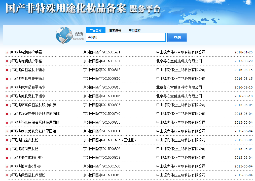 皇族養(yǎng)心堂盧阿姨產(chǎn)品到底好不好 盧阿姨面膜粉評(píng)測(cè) 皇族養(yǎng)心堂盧阿姨產(chǎn)品到底好不好 盧阿姨面膜粉評(píng)測(cè)