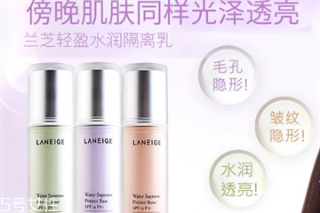 有防曬指數(shù)的隔離有用嗎 有防曬指數(shù)的隔離能當防曬霜用嗎