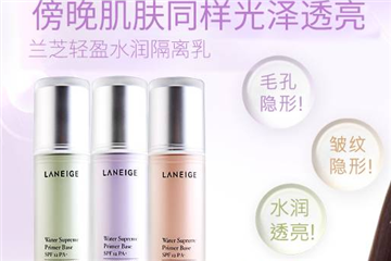 有防曬指數(shù)的隔離有用嗎 有防曬指數(shù)的隔離能當(dāng)防曬霜用嗎