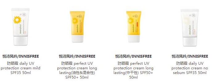 有防曬指數(shù)的隔離有用嗎 有防曬指數(shù)的隔離能當防曬霜用嗎