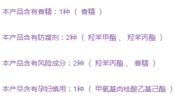 近江兄弟小熊防曬霜成分表 近江兄弟小熊防曬孕婦能用嗎 近江兄弟小熊防曬霜成分表 近江兄弟小熊防曬孕婦能用嗎