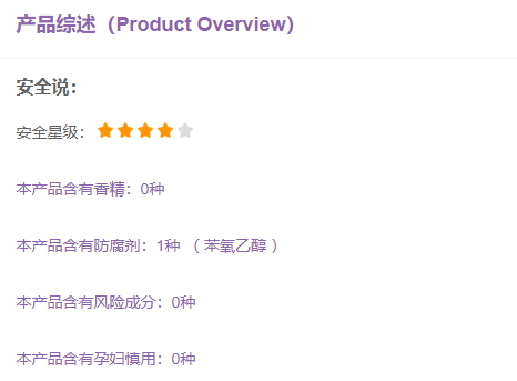 珂潤眼霜孕婦可以用嗎？珂潤眼霜成分