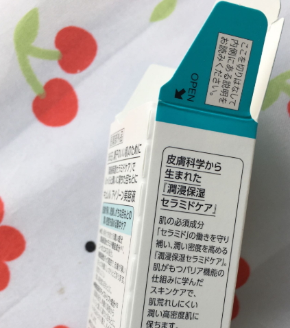 珂潤眼霜孕婦可以用嗎？珂潤眼霜成分