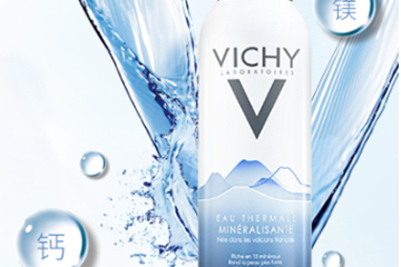 薇姿護膚品油不油？薇姿護膚品適合油皮嗎