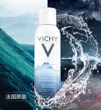 薇姿護膚品油不油？薇姿護膚品適合油皮嗎