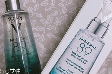 薇姿精華液怎么樣？薇姿精華液評(píng)測(cè)