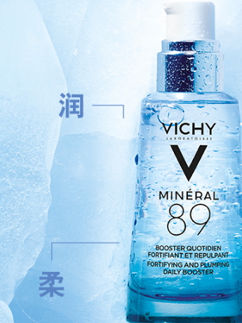 薇姿精華液使用方法 薇姿精華液使用順序 薇姿精華液使用方法 薇姿精華液使用順序