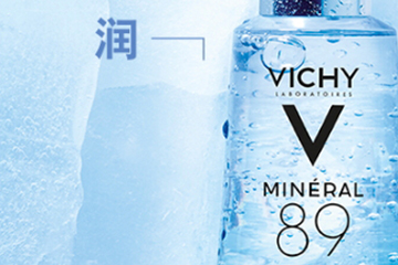 薇姿精華有幾款？薇姿精華液哪款好