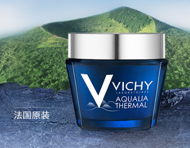 薇姿面膜怎么用？薇姿面膜要洗嗎